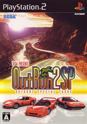  Out Run 2006: COAST 2 COAST 疾走する夢を、現代に蘇らせる！