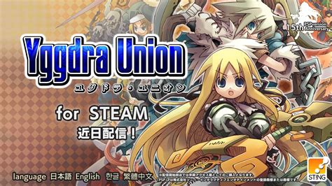 「Yggdra Union」: 戦略シミュレーションと美少女が織りなす壮大な物語！